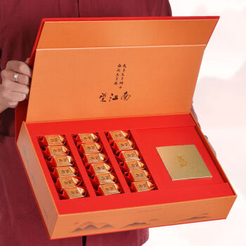 望江南大红袍茶叶礼盒装 150g*2盒