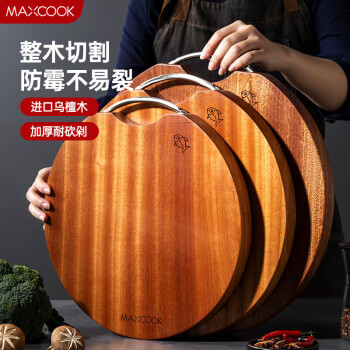 美厨（maxcook）乌檀木砧板菜板 圆形整木切菜板加厚实木案板防霉加大号 MCPJ8284