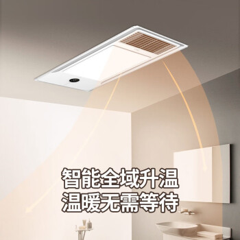 美的风暖浴霸灯集成吊顶灯暖风机卫生间排气扇照明一体浴室取暖 MJ1924-S24机械款