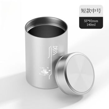 浅钰茶叶罐便携茶罐铝合金属储存罐密封罐装高档茶叶盒空盒收纳盒