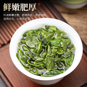 博馨500g 安溪铁观音茶叶2023新茶特级兰花香新品清香型高山乌龙茶500