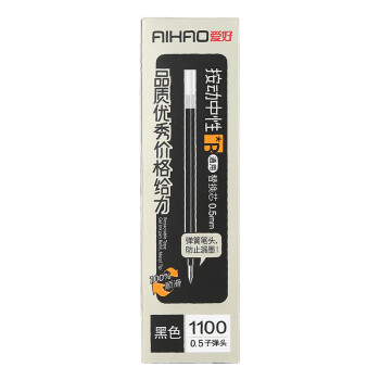 爱好   中性笔芯1100 按动系列替换笔芯黑色（20支/盒） 5盒起售  BM
