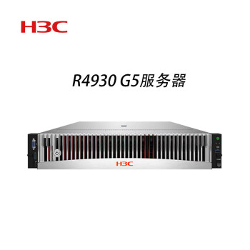 H3C R4930G5  2个 G5 7390 2.7GHz/32核: ; 512GB DDR4-RDIMM内存；6块16TB 硬盘，2块1.92TB 