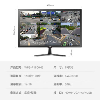 优盟 22英寸液晶显示器安防监控用监视器  VGA+HDMI 壁挂式