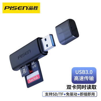 品胜（PISEN）USB3.0读卡器多功能SD/TF二合一 支持电脑单反相机行车记录仪安防监控内存卡