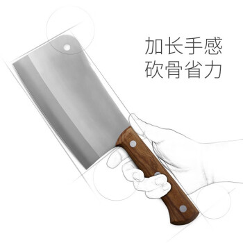 美瓷 刀具专业加重加厚斩骨专用菜刀S220-2