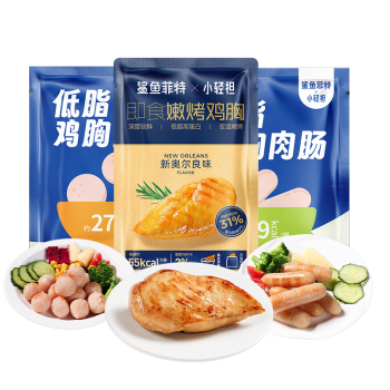 鲨鱼菲特鸡胸肉套餐1700g(46袋)即食低脂高蛋白肉脯健身代餐独立包装