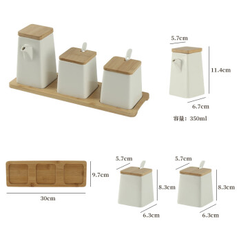 谦星  陶瓷调料盒套装辣椒罐醋油壶 套三2方形调味罐+小方油壶 2套