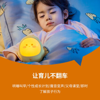 阿尔法蛋机器人智能故事机Z1儿童早教机0-3-6岁哄睡叫早陪伴益智玩具黄色