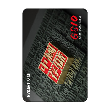 忆捷（EAGET）GS10-1T SSD固态硬盘长江存储