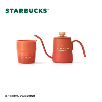 星巴克（Starbucks）经典手冲壶套装细口壶不锈钢家用咖啡器长嘴水壶男女节日礼物
