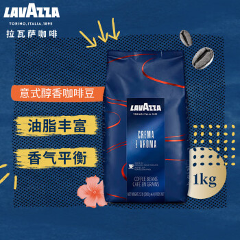 拉瓦萨（LAVAZZA）意大利原装进口CREMA E AROMA意式醇香咖啡豆1kg 1号会员店