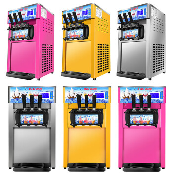 志美三色台式冰淇淋机商用小型冰激凌机甜筒机ZM-168一键清洗标准款
