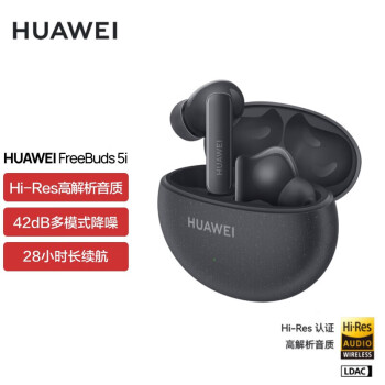 华为（HUAWEI） 蓝牙耳机 星际黑 真无线入耳式降噪蓝牙耳机 FreeBuds 5i