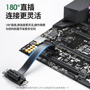 科乐浦（KELEPU）显卡延长线 PCIe3.0 X1 网卡显卡竖装转接线 5厘米 服务器级全速无衰减 180度 黑色