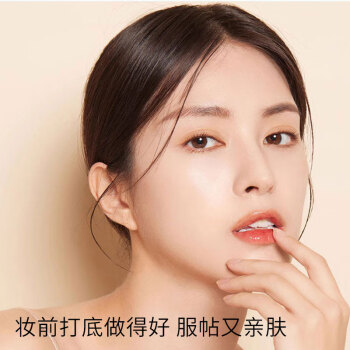 摩肯（MORCANCOS）韩国进口彩妆水润沁肤隔离霜保湿妆前乳孕妇可用均匀肤色