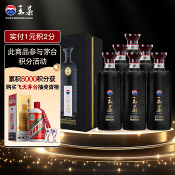 茅台（MOUTAI）王茅 祥雅黑茅 2020年份酒 酱香型白酒 53度 500ml*6 商务送礼