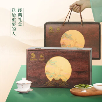 狮峰明前头采龙井茶叶礼盒装 特级绿茶春茶200g高山木盒