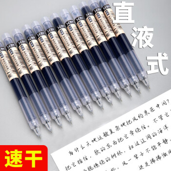 浩悦（HAOYUE） 黑色签字中性笔全针管0.5mm办公笔 30支起售