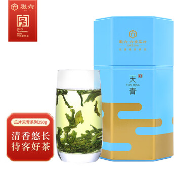 徽六绿茶天青六安瓜片250g 2024新茶特一雨前罐装茶叶 自己喝