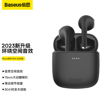 倍思W04升级版无线蓝牙耳机半入耳运动降噪长续航运动适用于苹果小米oppo荣耀vivo手机 黑