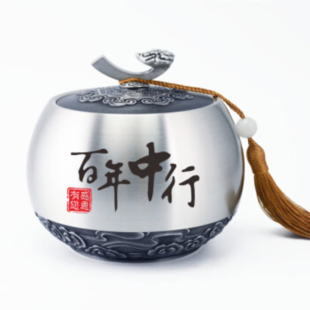 纯锡坊（PEWTER GALLERY）—纯锡摆件茶叶罐锡罐锡器 茶具储茶罐摆件【中国银行定制款】