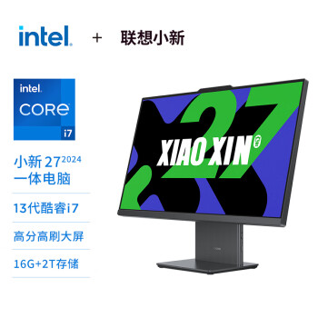 Lenovo联想小新Pro 27一体台式电脑27英寸(酷睿13代i7-13620H 32G 2TB固态 2.5K 升级定制)深空 