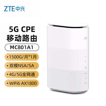 中兴（ZTE）5G CPE 2PRO移动路由器/插卡上网/全千兆网口/WiFi6/MC801A1【5G全国套餐卡 单月1500G】