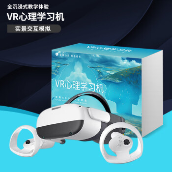 VR STAR SPACE vr心理减压一体机宣泄解压综合放松训练系统军旅活动室虚拟现实设备