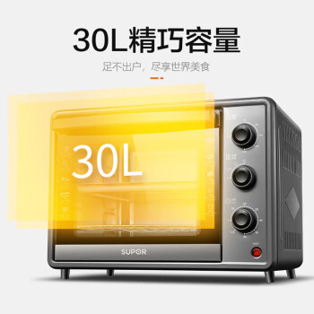 苏泊尔（SUPOR）家用电烤箱 30L多功能电烤箱 匀火恒温 智能定时 防烫把手烘焙烤箱 K30FK6