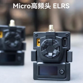 固勃 穿越机 高频头  BETAFPV ELRS Micro 远航高频头1W 百达 信号增强 2.4/915/868 H16PRO