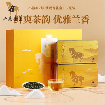 八马茶业 小清新2号 安溪铁观音 清香型 乌龙茶 送礼茶叶 礼盒装252g