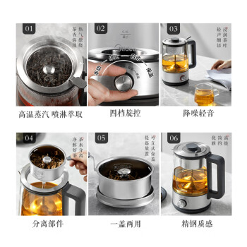美的（Midea）养生壶 煮茶器1L大容量复古喷淋式煮茶器煮茶壶烧水壶电热水壶花茶壶蒸茶器MK-C10-Pro1