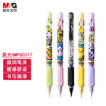晨光（M&G）自动铅笔 宝可梦系列写不断全自动矫正铅笔QMPQ0317 黑色0.7mm 6支起批