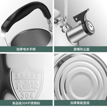 美厨（maxcook）304不锈钢烧水壶 4L加厚日式鸣音 煤气电磁炉通用 MCH287