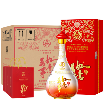 五粮液股份 万事如意人和福 纯粮食浓香型白酒 52度500ml*6瓶 中秋送礼