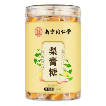 南京同仁堂 梨膏糖 260g/罐 百草秋梨膏糖搭梨膏棒棒糖甘草枇杷正宗止爽口咳薄荷润儿童咽喉干痒润喉糖丽天承