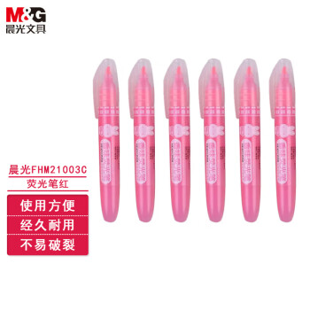 晨光(M&G) FHM21003C 米菲大容量香味型荧光笔 单头记号笔彩色粗划重点 红色