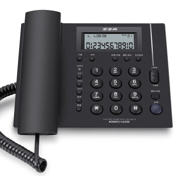 步步高 电话机座机 固定电话 办公家用 免电池 一键快拨 HCD113 深蓝