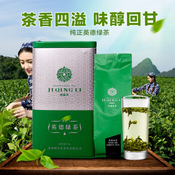 积庆里-清韵·英德绿茶150克/罐  绿茶浓香甘醇炒青工艺铁罐装