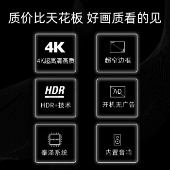 三星（SAMSUNG） 50英寸 4K超高清壁挂液晶会议平板电视机 HDR窄边框 电脑显示大屏 数字标牌