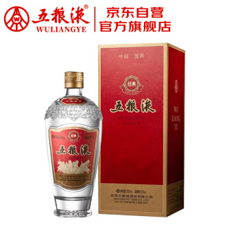 五粮液经典五粮液 浓香型白酒 52度 500ml 单瓶装 送礼收藏佳选