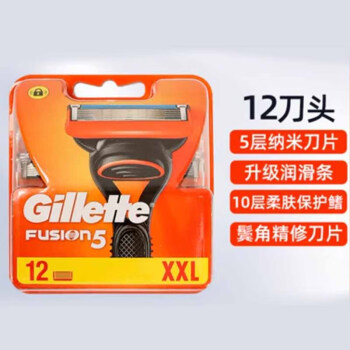 吉列（Gillette）男士剃须替换刀头 剃须刀刀片 锋隐12刀头