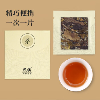 熙溪 福鼎白茶 2015年寿眉茶叶25g老白茶便携装