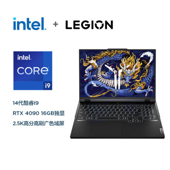 联想（Lenovo）拯救者Y9000P至尊版 16英寸电竞游戏笔记本电脑(14代i9-14900HX 32G 1T RTX4090 2.5k高刷广色域）