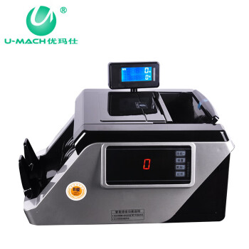优玛仕（U-MACH）智能点钞机数钱机商用收银家用点钱机语音播放验钞机JBYD-U610 (B)