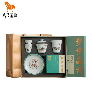 八马茶业 茶叶 福鼎白茶 2016年白牡丹 盖碗套组茶器组合套装