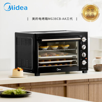 美的（Midea）电烤箱家用大容量40L多功能 独立控温/机械操控/四层烤位/多功能烘焙【企业采购】/MG38CB-AA