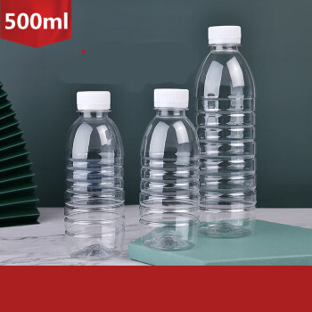 莱羽炫500ml透明塑料瓶一次性空瓶饮料瓶带盖125个/箱加厚款