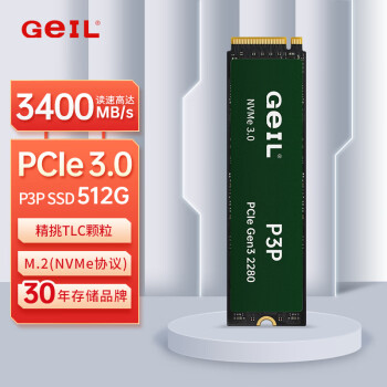 GEIL金邦 512GB SSD固态硬盘M.2接口PCIe 3.0（NVMe协议）台式机笔记本硬盘高速3400MB/S P3P系列